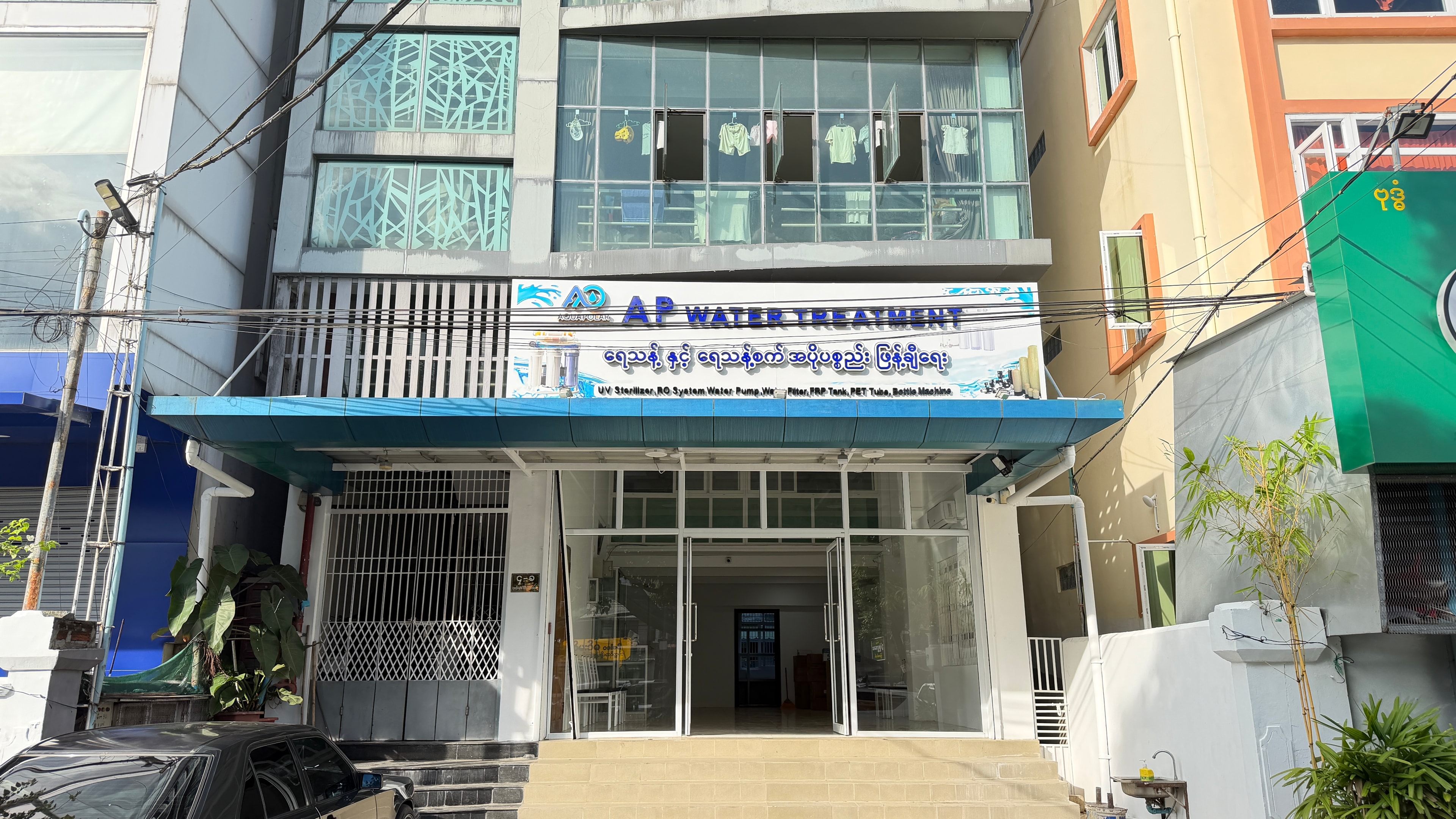 AQUAPOLAR Yangon showroom exterior in Insein